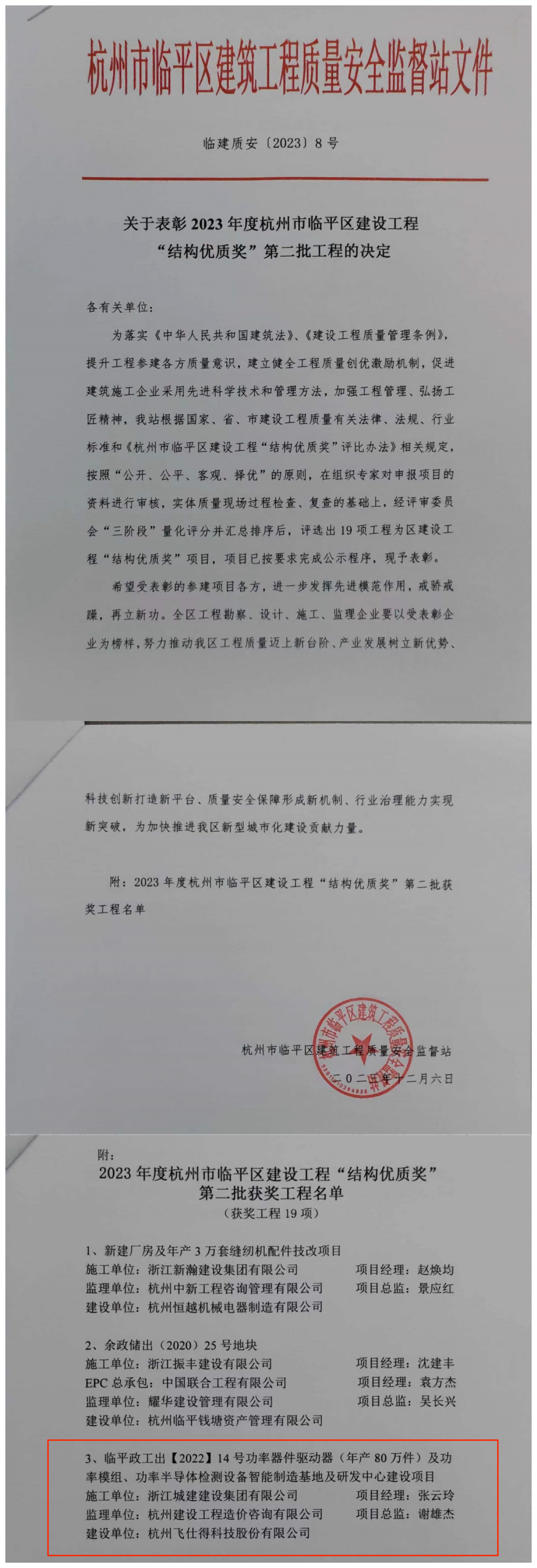 1702011638619743sXQs.png WPS拼图1(1)(1).png